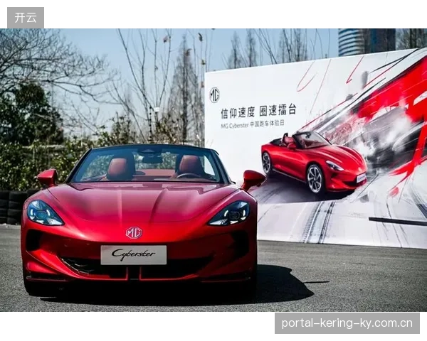 F1赛事场馆商业开发可行性研究——开启极速商业新纪元