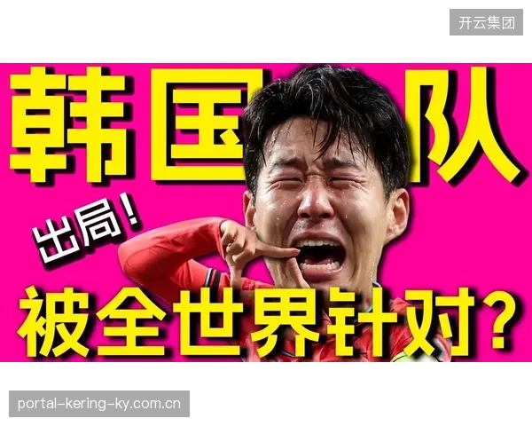 世界杯这组强得离谱，连专家都直呼难搞