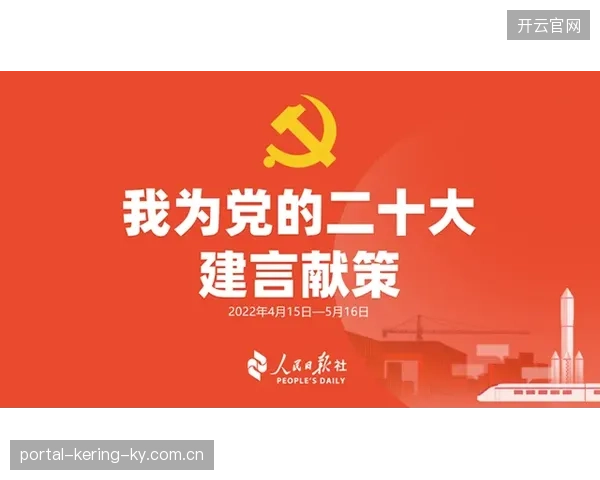 关于赫普的最新动态：教练组意见综述